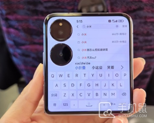 小米MIXFlip怎么重启?小米MIXFlip重启步骤介绍