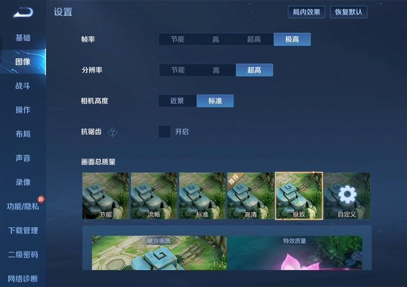 一加平板Pro值得入手吗 一加平板Pro全方位测评插图15