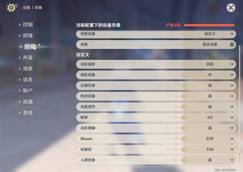 一加平板Pro值得入手吗 一加平板Pro全方位测评插图18