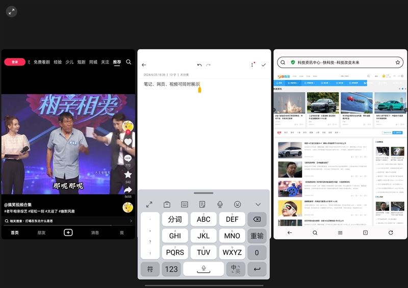 一加平板Pro值得入手吗 一加平板Pro全方位测评插图24