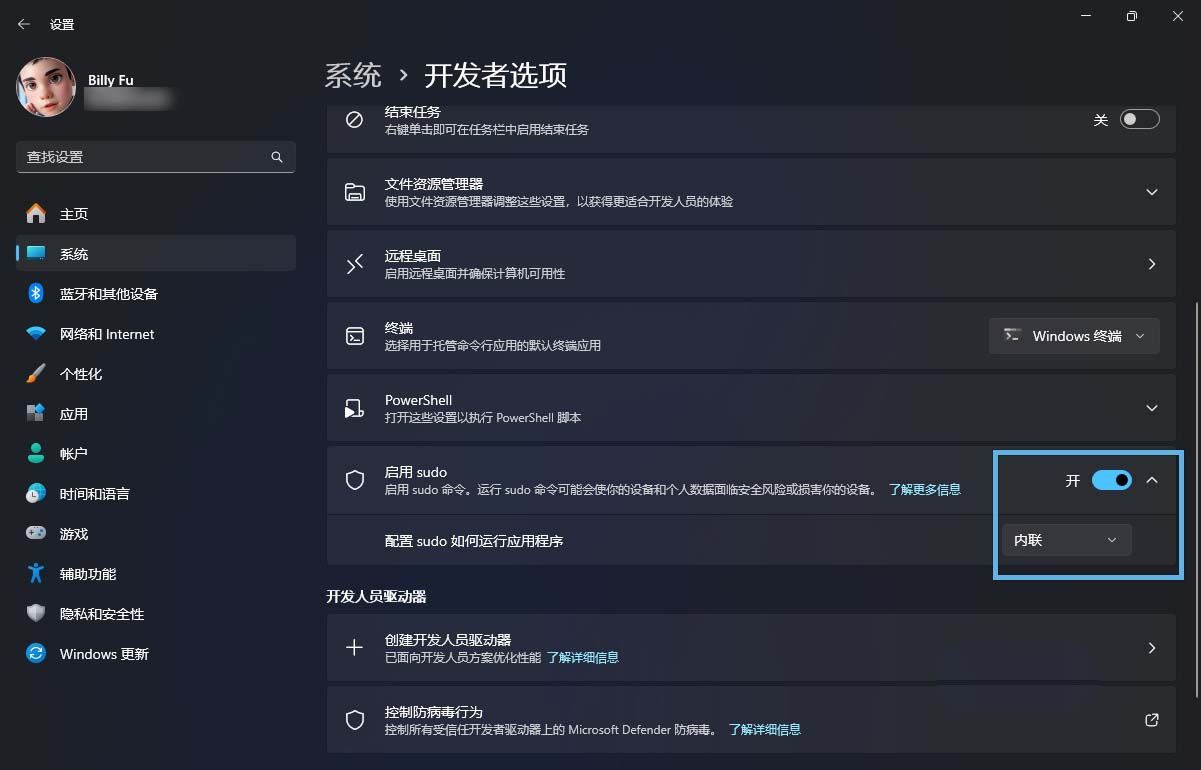 windows下的sudo命令是什么? Win11 24H2中Sudo 命令使用方法插图1