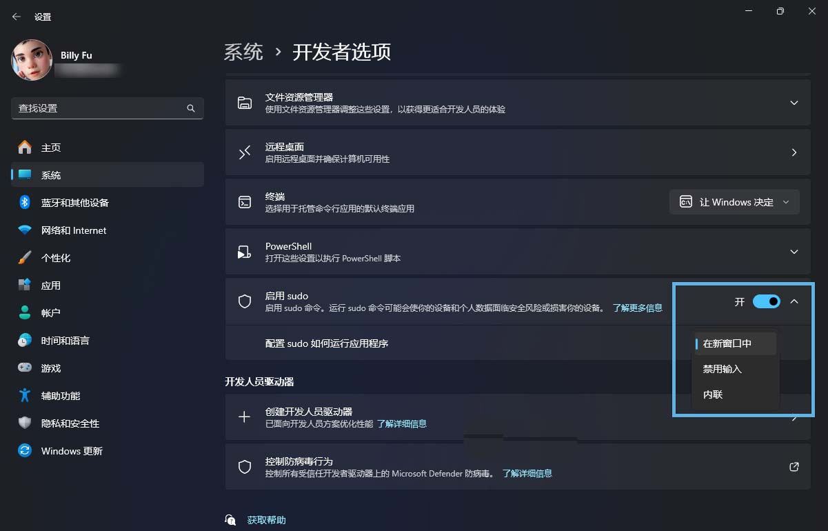 如何升级到 Windows 11 24H2? win11 24h2预览版全新功能抢先体验插图1