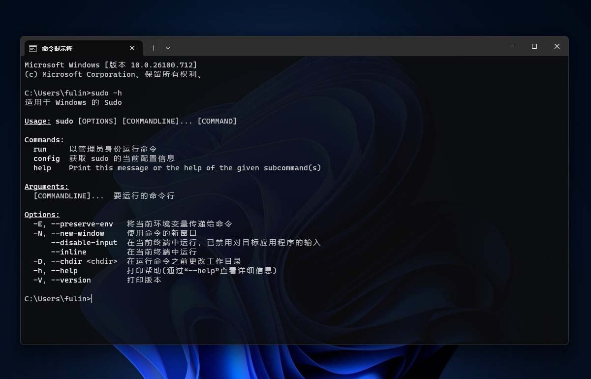 如何升级到 Windows 11 24H2? win11 24h2预览版全新功能抢先体验插图2