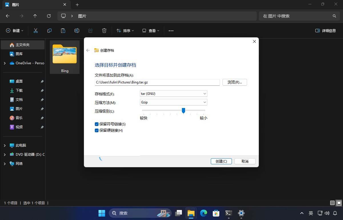 如何升级到 Windows 11 24H2? win11 24h2预览版全新功能抢先体验插图5