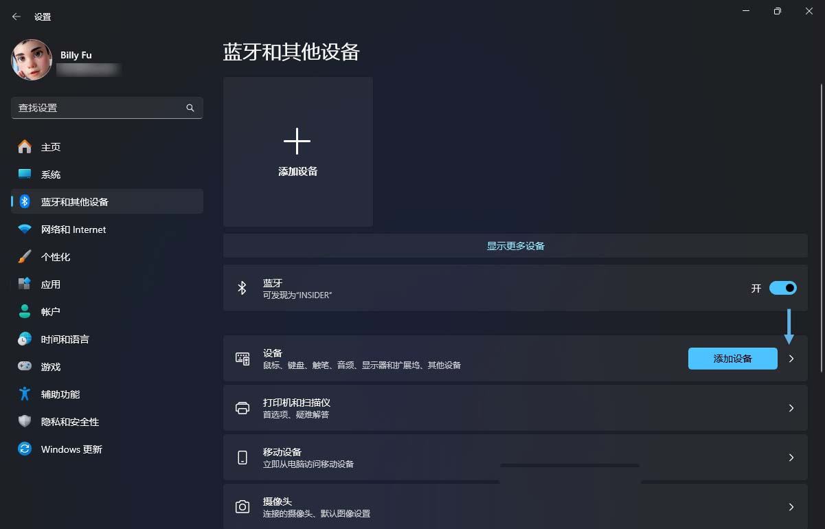 如何升级到 Windows 11 24H2? win11 24h2预览版全新功能抢先体验插图7