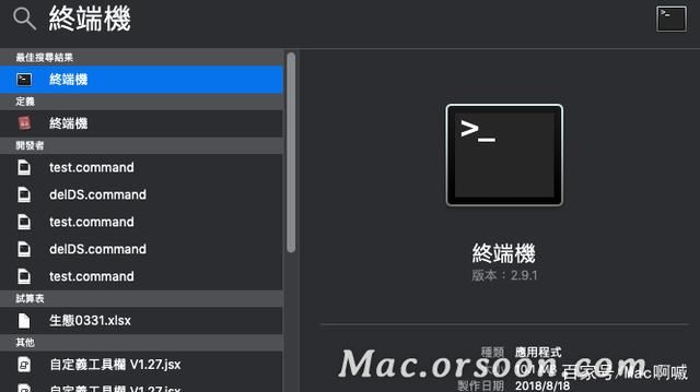macOS如何检查SSD健康状态? mac查看ssd寿命的技巧插图6