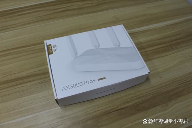 中兴巡天AX3000和AX3000 Pro+怎么选? 中兴路由器对比测评插图5 中兴巡天AX3000和AX3000 Pro+怎么选? 中兴路由器对比测评插图5