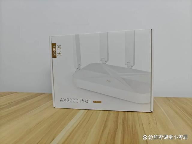 中兴巡天AX3000和AX3000 Pro+怎么选? 中兴路由器对比测评插图6 中兴巡天AX3000和AX3000 Pro+怎么选? 中兴路由器对比测评插图6