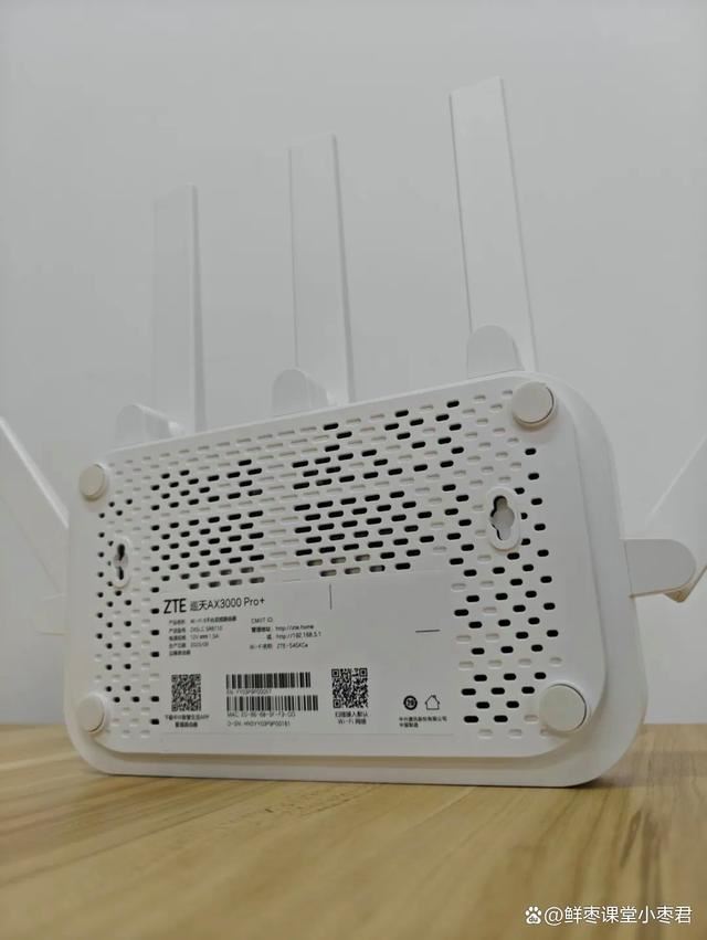 中兴巡天AX3000和AX3000 Pro+怎么选? 中兴路由器对比测评插图26 中兴巡天AX3000和AX3000 Pro+怎么选? 中兴路由器对比测评插图26