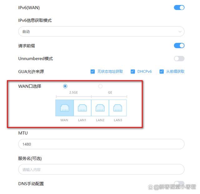 中兴巡天AX3000和AX3000 Pro+怎么选? 中兴路由器对比测评插图40 中兴巡天AX3000和AX3000 Pro+怎么选? 中兴路由器对比测评插图40