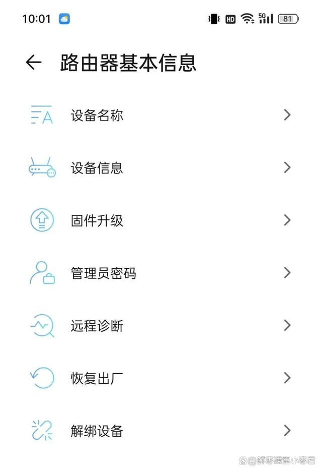 中兴巡天AX3000和AX3000 Pro+怎么选? 中兴路由器对比测评插图44 中兴巡天AX3000和AX3000 Pro+怎么选? 中兴路由器对比测评插图44