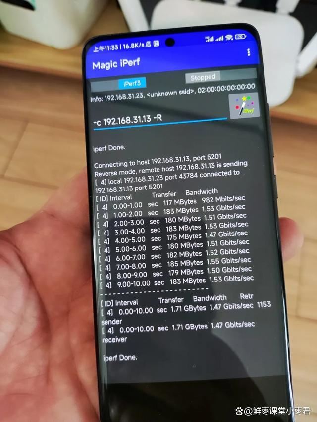 中兴巡天AX3000和AX3000 Pro+怎么选? 中兴路由器对比测评插图53 中兴巡天AX3000和AX3000 Pro+怎么选? 中兴路由器对比测评插图53