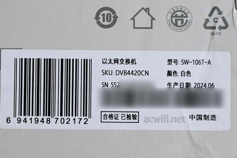 双万兆口、4个2.5G网口: 小米万兆交换机拆机测评插图1 双万兆口、4个2.5G网口: 小米万兆交换机拆机测评插图1