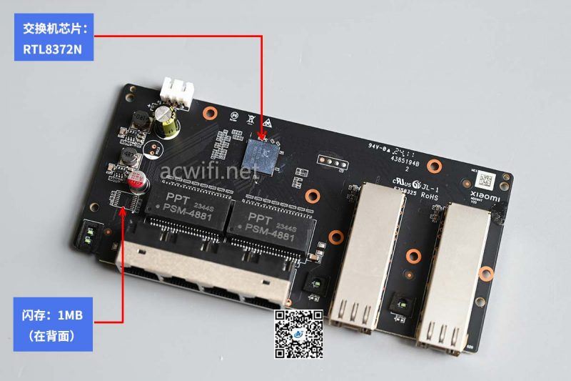 双万兆口、4个2.5G网口: 小米万兆交换机拆机测评插图27 双万兆口、4个2.5G网口: 小米万兆交换机拆机测评插图27