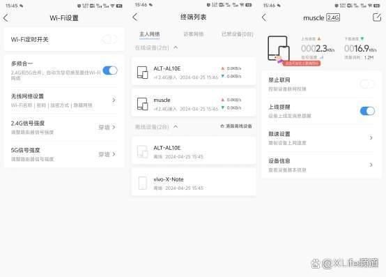 3000M无线速率! 京东云无线宝AX3000哪吒体验测评插图18 3000M无线速率! 京东云无线宝AX3000哪吒体验测评插图18