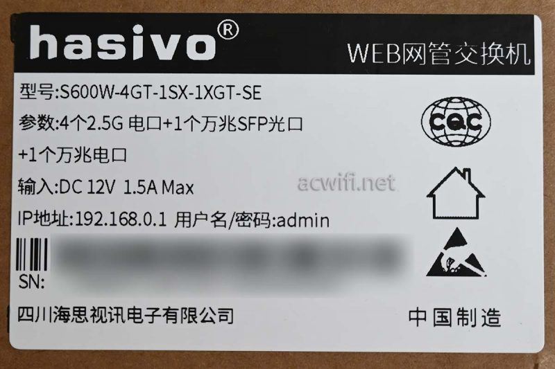 10G电口和轻网管! hasivo海思视讯2.5G交换机拆机测评插图2