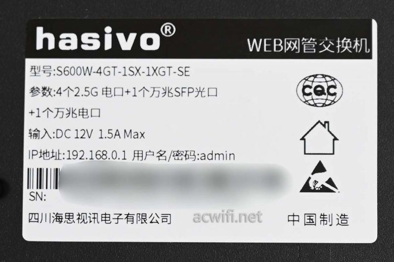10G电口和轻网管! hasivo海思视讯2.5G交换机拆机测评插图10