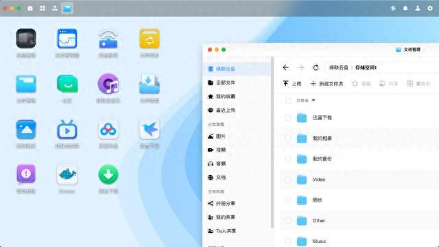 均衡且全面的强! 绿联私有云DX4600 Pro搭建家庭影院的详细教程插图1