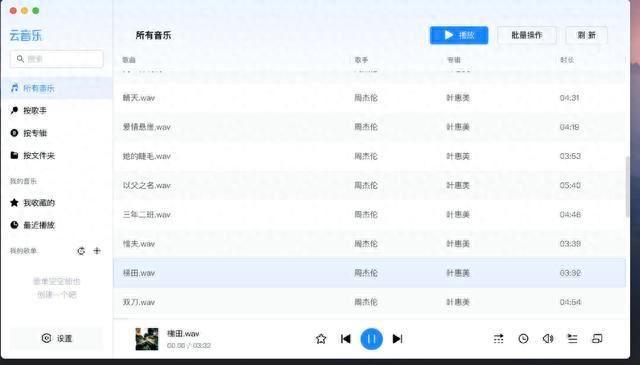 均衡且全面的强! 绿联私有云DX4600 Pro搭建家庭影院的详细教程插图17