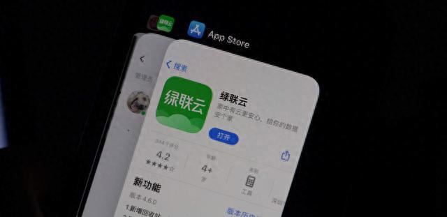 均衡且全面的强! 绿联私有云DX4600 Pro搭建家庭影院的详细教程插图20