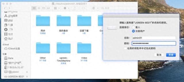 均衡且全面的强! 绿联私有云DX4600 Pro搭建家庭影院的详细教程插图28