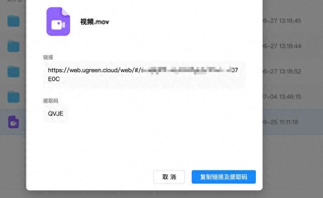 均衡且全面的强! 绿联私有云DX4600 Pro搭建家庭影院的详细教程插图32