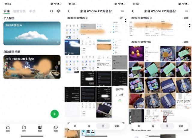 均衡且全面的强! 绿联私有云DX4600 Pro搭建家庭影院的详细教程插图35