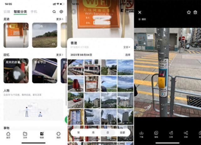 均衡且全面的强! 绿联私有云DX4600 Pro搭建家庭影院的详细教程插图36