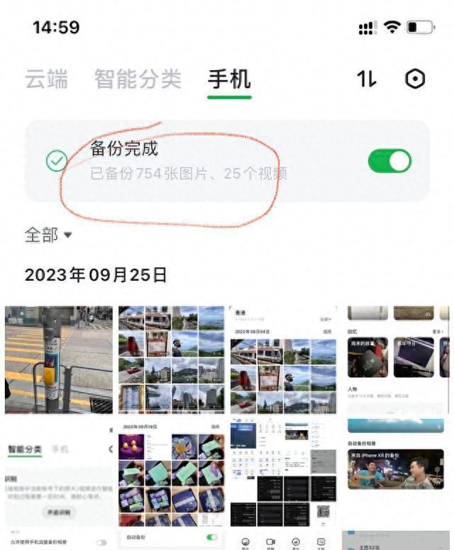 均衡且全面的强! 绿联私有云DX4600 Pro搭建家庭影院的详细教程插图37
