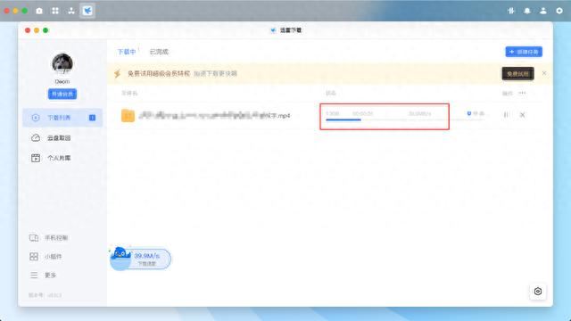 均衡且全面的强! 绿联私有云DX4600 Pro搭建家庭影院的详细教程插图45