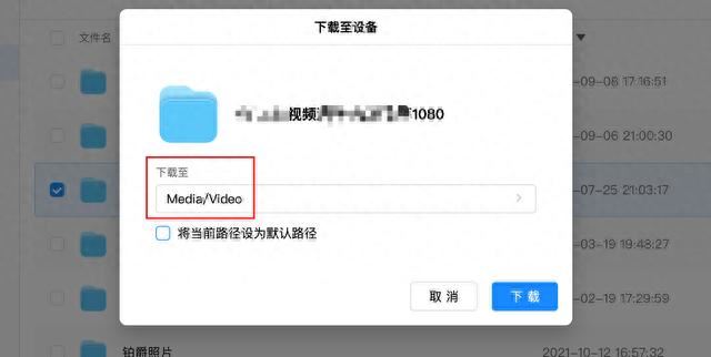 均衡且全面的强! 绿联私有云DX4600 Pro搭建家庭影院的详细教程插图48