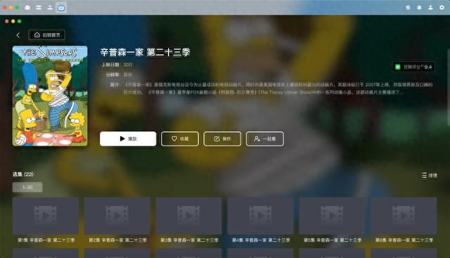 均衡且全面的强! 绿联私有云DX4600 Pro搭建家庭影院的详细教程插图61