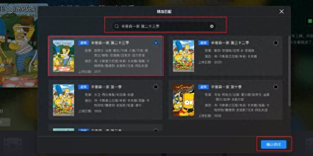 均衡且全面的强! 绿联私有云DX4600 Pro搭建家庭影院的详细教程插图64