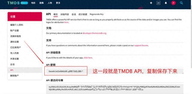 均衡且全面的强! 绿联私有云DX4600 Pro搭建家庭影院的详细教程插图68
