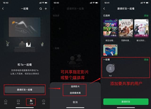 均衡且全面的强! 绿联私有云DX4600 Pro搭建家庭影院的详细教程插图75
