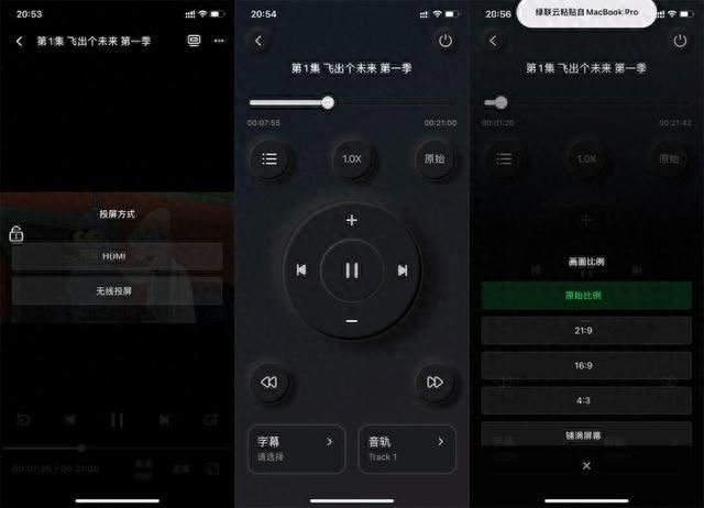 均衡且全面的强! 绿联私有云DX4600 Pro搭建家庭影院的详细教程插图83