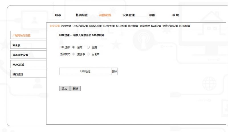 岭雁路由器怎么样? 岭雁YHGGPON41光猫拆机测评插图18