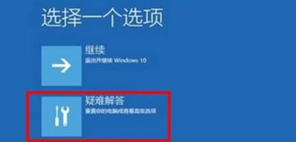 win11一直绿屏怎么办? win11看视频出现绿屏的原因及解决方法插图1