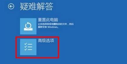 win11一直绿屏怎么办? win11看视频出现绿屏的原因及解决方法插图2
