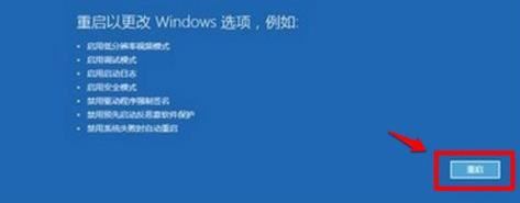 win11一直绿屏怎么办? win11看视频出现绿屏的原因及解决方法插图3