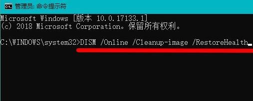 win11一直绿屏怎么办? win11看视频出现绿屏的原因及解决方法插图6