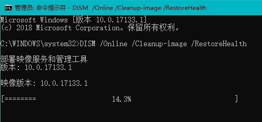 win11一直绿屏怎么办? win11看视频出现绿屏的原因及解决方法插图7