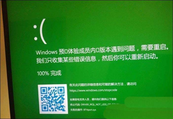 win11一直绿屏怎么办? win11看视频出现绿屏的原因及解决方法插图