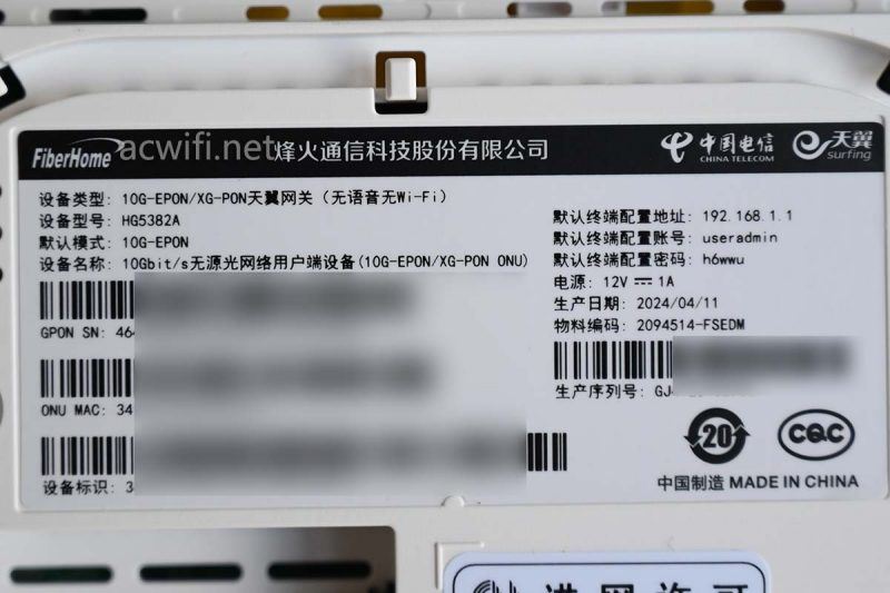 烽火HG5382A光猫怎么样?拆机 2.5G网口烽火HG5382A拆机测评插图9