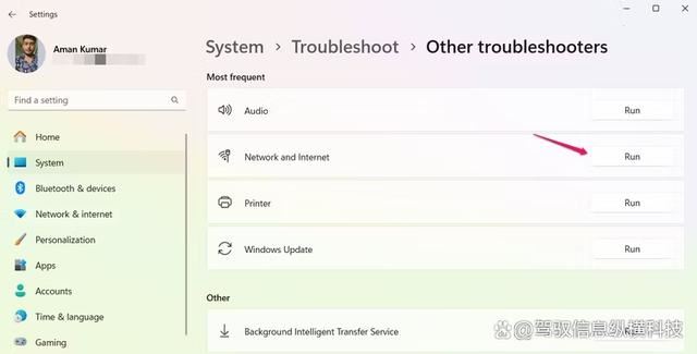 无法将Windows设备连接到手机热点怎么办? win11无法连接热点技巧插图3