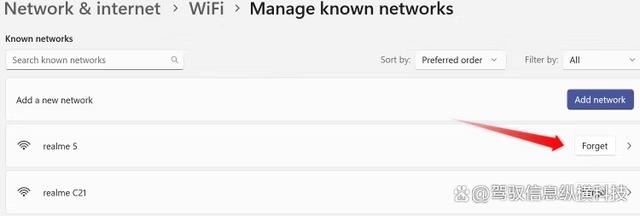 无法将Windows设备连接到手机热点怎么办? win11无法连接热点技巧插图6