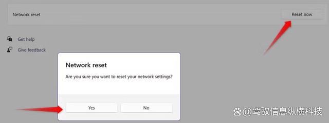 无法将Windows设备连接到手机热点怎么办? win11无法连接热点技巧插图10