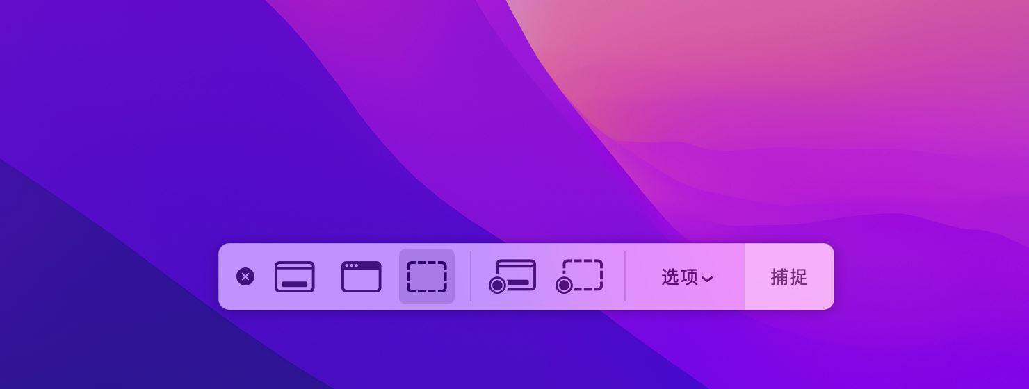 一文掌握Mac OS最全键盘快捷键:高效快速的工作利器插图9 一文掌握Mac OS最全键盘快捷键:高效快速的工作利器插图9