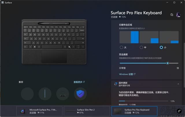 骁龙芯+OLED 屏幕+AI! Surface Pro 11平板优缺点评测插图12
