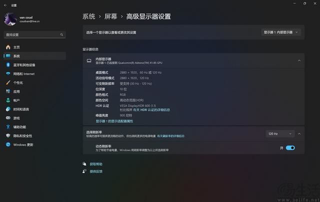 骁龙芯+OLED 屏幕+AI! Surface Pro 11平板优缺点评测插图13